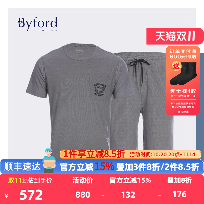 Byford/百富男装混棉圆领短袖男装混棉短裤MH21025+MH21026