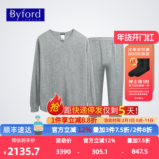 BYFORD/百富冬季男士保暖山羊绒内衣套装秋衣秋裤MW79033+MW79034