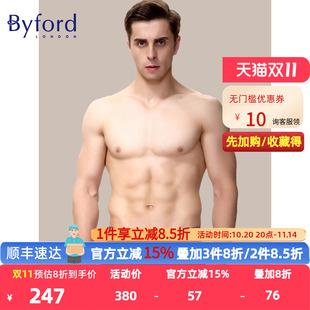 百富男士 男 平角内裤 四角裤 MW38025 无痕棉质舒适平角裤 Byford