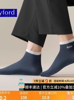 BYFORD/百富泰国产男士高针织棉纱绅士袜吸汗透气商务棉袜9803CT