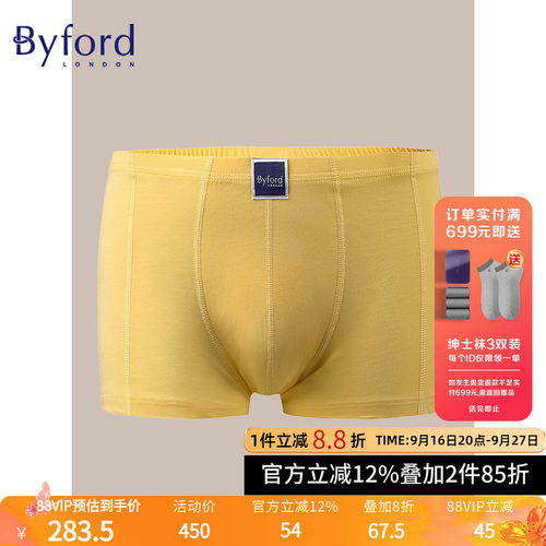 舒适精梳棉，香港制造