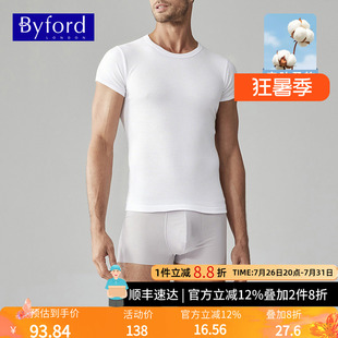 BYFORD/百富男士纯棉短袖T恤修身圆领透气亲肤休闲上衣MW39009