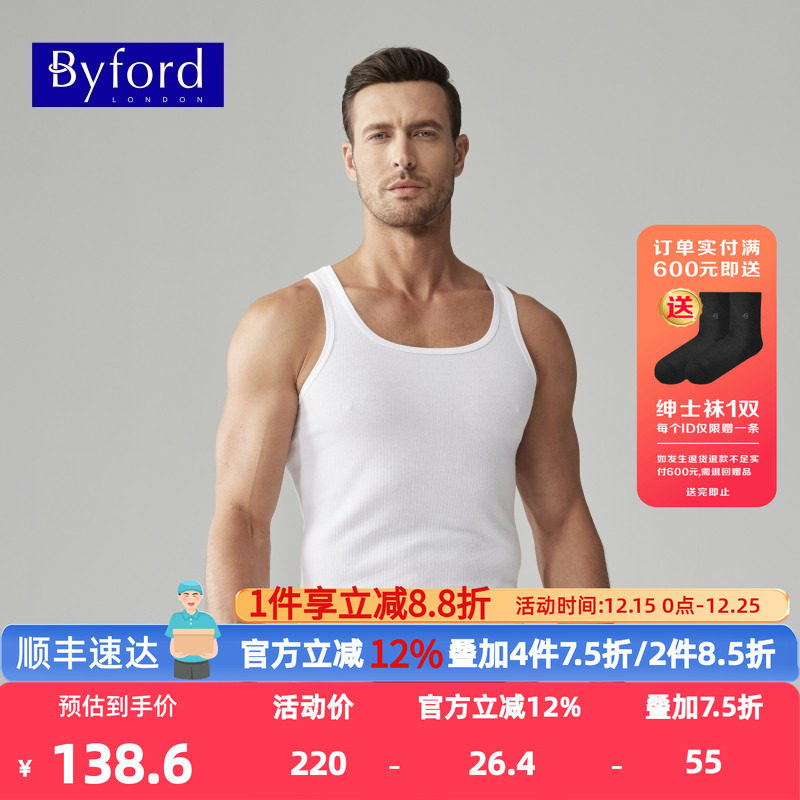 全棉背心男全棉背心男士打底衫