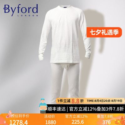 Byford/百富保暖内衣男 薄款贴身男士秋衣秋裤套装 Y-MW6125