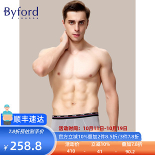 莫代尔舒适三角裤 三角裤 MW743 百富男士 Byford