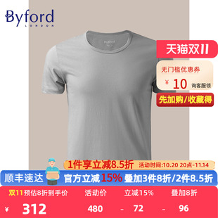 汗衫 Byford百富新款 内衣混棉打底衫 短袖 MW79502 男士