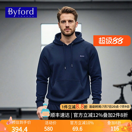 BYFORD/百富深蓝潮牌卫衣裤套装