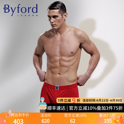 BYFORD/百富男士纯棉平角裤香港产透气中腰四角裤专柜同款MW932
