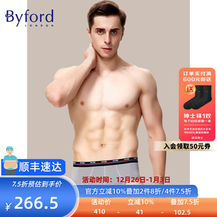 莫代尔舒适三角裤 三角裤 MW743 百富男士 Byford