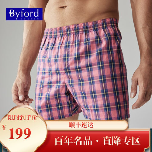 BYFORD百富平角阿罗裤梭织工艺