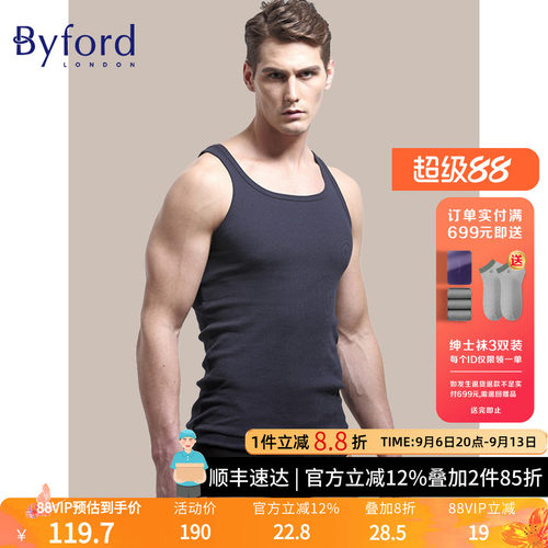 byford/百富男士背心四季打底衫