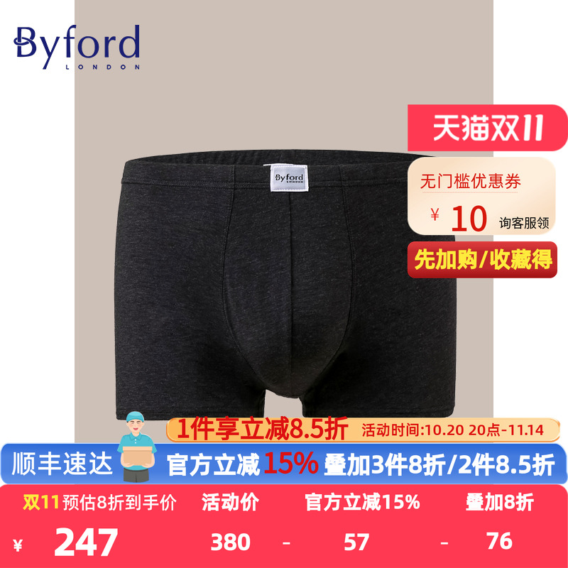 产品由长绒棉、桑蚕丝、氨纶组合，贴身舒适