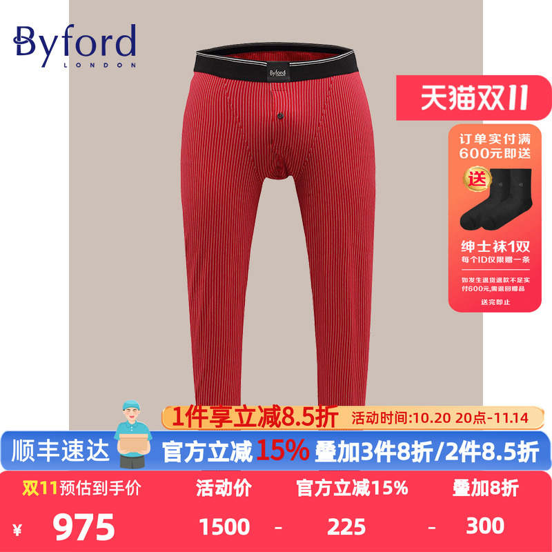 Byford/百富男士棉质长內裤条纹保暖秋裤单条装-MW7708