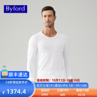 百富保暖内衣纯棉男士 秋衣秋裤 MW6124 Byford