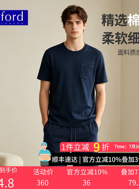 百富男棉麻家居服套装可外穿透气