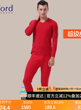 Byford/百富男士长袖保暖内衣秋衣秋裤 MW7315/MW7318