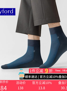 BYFORD/百富男士商务中筒袜