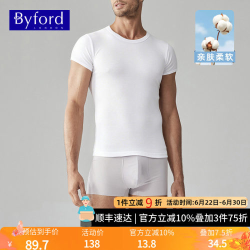 BYFORD/百富男士纯棉短袖T恤