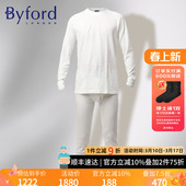 贴身男士 薄款 秋衣秋裤 套装 MW6125 Byford 百富保暖内衣男