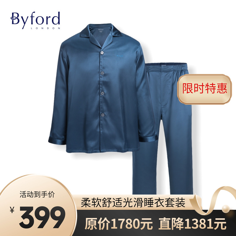 BYFORD家居睡衣柔软舒适光滑