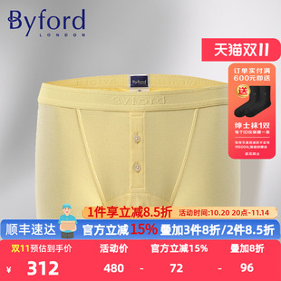 精梳棉EUC棉平角裤 港产内裤 高货透气不夹臀MW723 百富男士 BYFORD