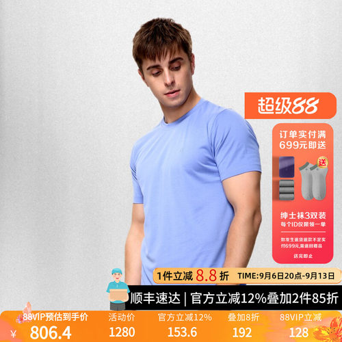 百富男士短袖棉质舒适内衣运动