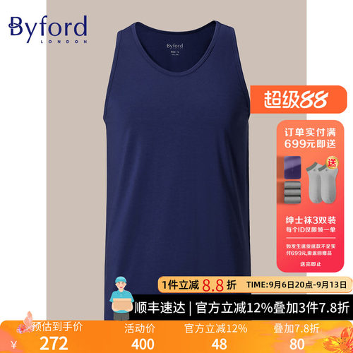 产品由比马棉、莫代尔、氨纶组成，打底舒适