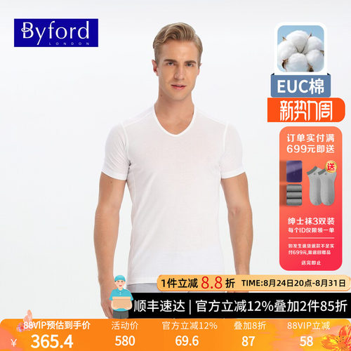 百富港产男士纯棉修身短袖打底衫