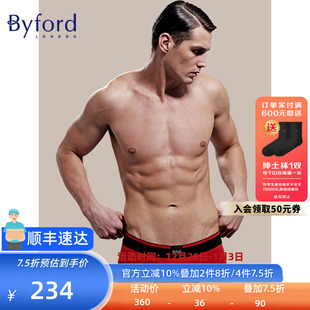 香港产透气舒适亲肤弹力中腰MW728 EUC棉三角裤 Byford 百富男士