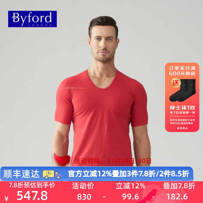 BYFORDT恤领短袖棉质运动舒适