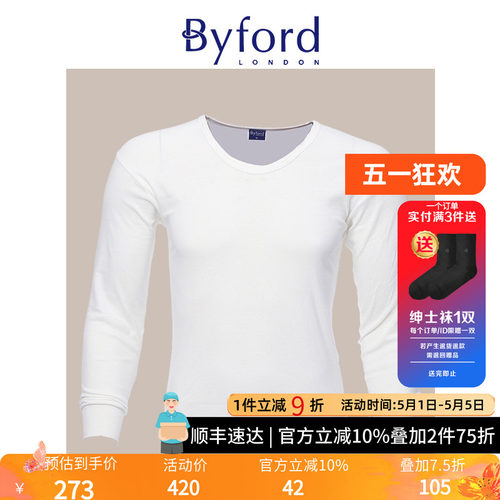 Byford保暖内衣百富有机棉