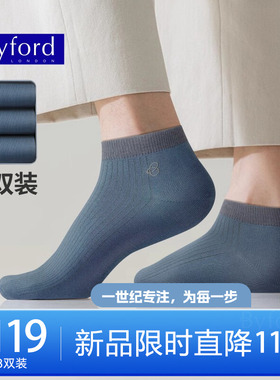 BYFORD/百富（3双装）男四季短袜绅士袜刺绣标短筒袜BS99259001A