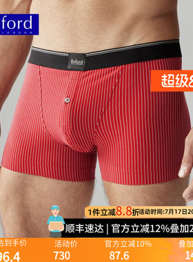 BYFORD/百富男士EUC棉条纹平角裤香港产商场同款红色透气MW734