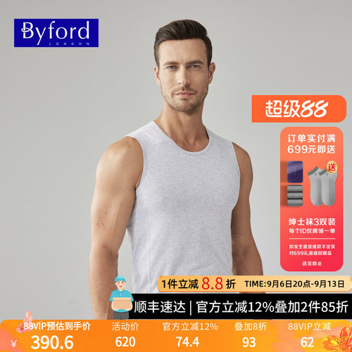 男士纯棉背心BYFORD/百富