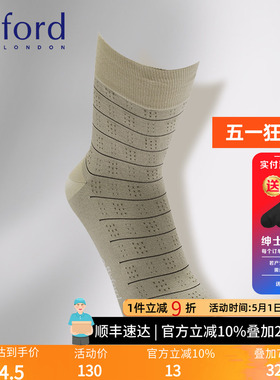 BYFORD/百富印尼产男士高针织棉纱绅士袜商务袜中筒袜吸汗 9650S