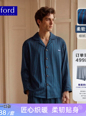 BYFORD/百富深蓝条纹家居服男翻领潮牌ins风秋冬宽松套装MW667421
