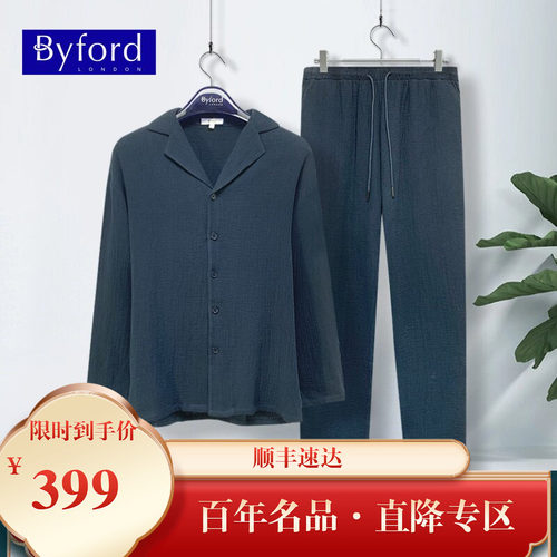 BYFORD/百富男士纯棉翻领睡衣