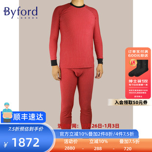 Byford百富男士 条纹保暖内衣香港产透气亲肤舒适MW7723