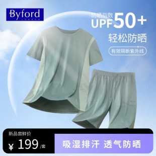 防紫外线运动薄款 BYFORD 冰丝防晒套装 男士 MH2506870 百富UPF50