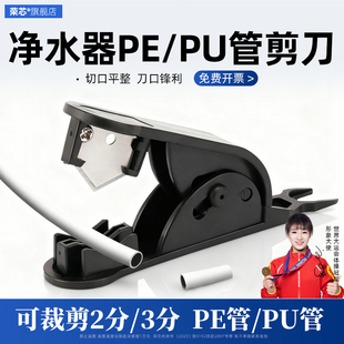 2分3分PE水管剪刀PU软管净水器线管切割刀卡刀钳气管夹剪子工具