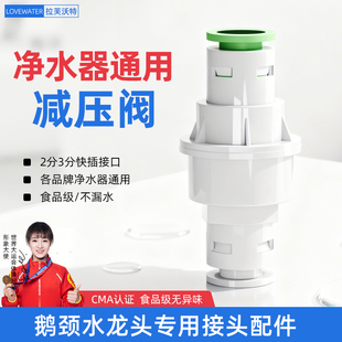 净水器减压阀2分3分直通式防止水锤降压阀稳压阀自来水反渗透RO机