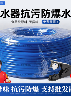 净水器二分管三分管直饮机管线机装修预埋水管2分3pe管净水器软管