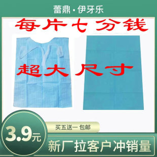 一次性围巾铺巾纸塑牙科美容院儿童老人口腔用吸水防围兜围脖系带