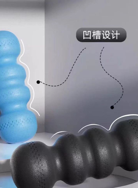 60硬epp花生泡沫轴实心肌肉放松专业健身筋膜瑜伽柱滚轴