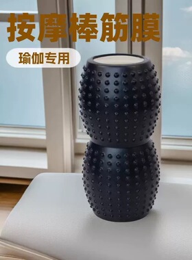 跨境亚马逊瑜伽球筋膜球花生球运动全身放松按摩多功能泡沫瑜伽住