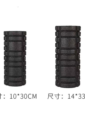 初学者泡沫轴瑜伽柱瘦腿狼牙棒按摩滚轴肌肉放松轴琅琊棍运动滚轮