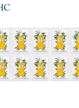 2027年12月到期DHC橄榄卸妆油3mL×10片=30mL小样旅行装补充装