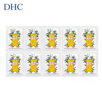 2028年2月到期DHC橄榄卸妆油3mL×10片=30mL小样旅行装补充装