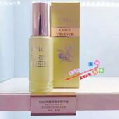 2028年6月到期DHC橄榄焕采精华油30mL独立包装 盒