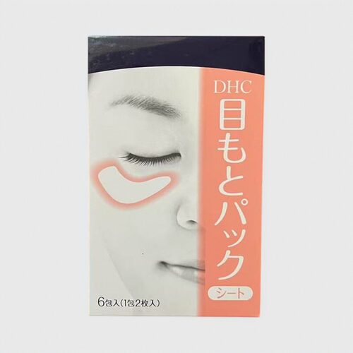 2028年7月到期DHC水嫩眼膜2张×6包/盒